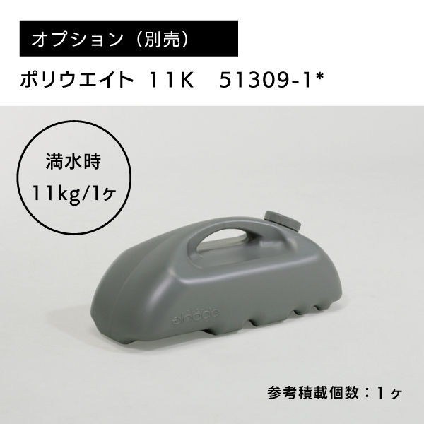 ポスタースタンド2886 B2ブラック