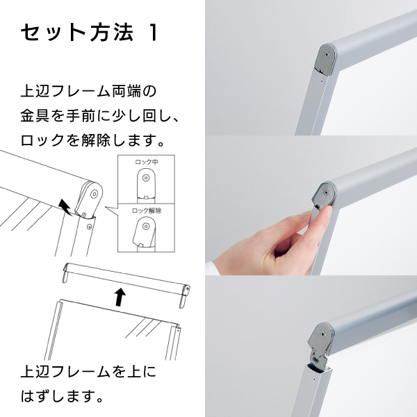 ポスタースタンド2874 両面A1シルバー