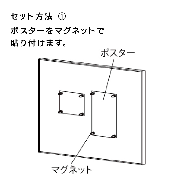 掲示ボード 694 900×600 ライトグレー