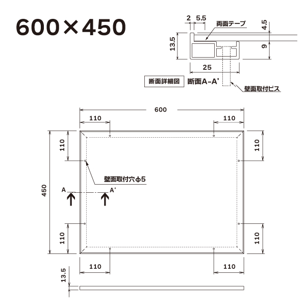 掲示ボード 694 600×450 ベージュ