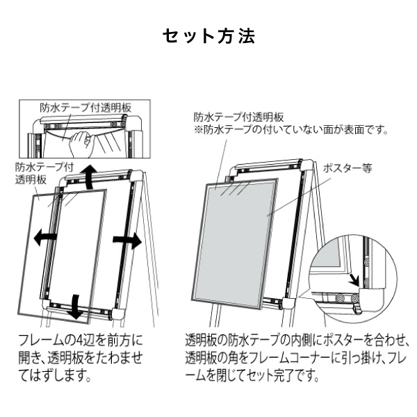 ポスタースタンド2889 両面A1シルバー