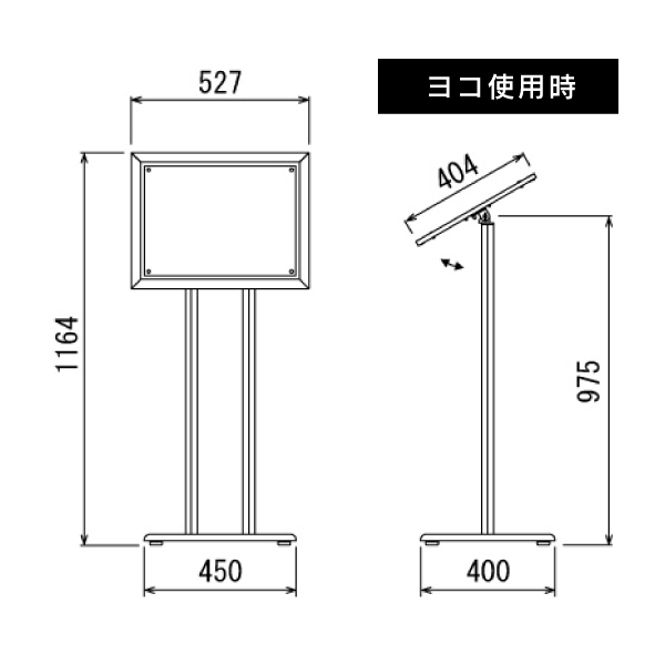 メニュースタンド2837 セピア A3