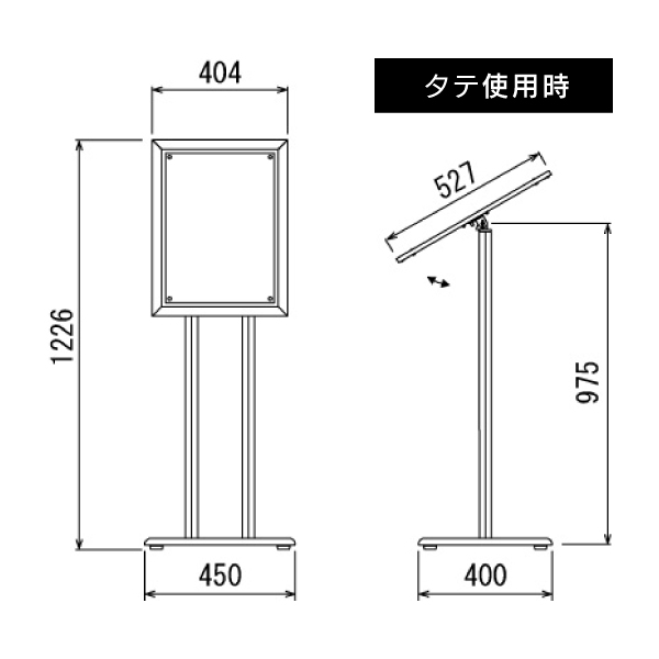 メニュースタンド2837 セピア A3