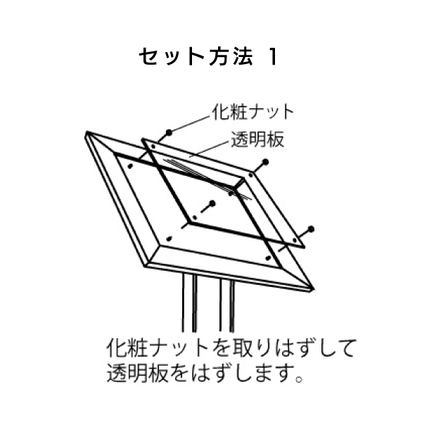 メニュースタンド2837 セピア A3