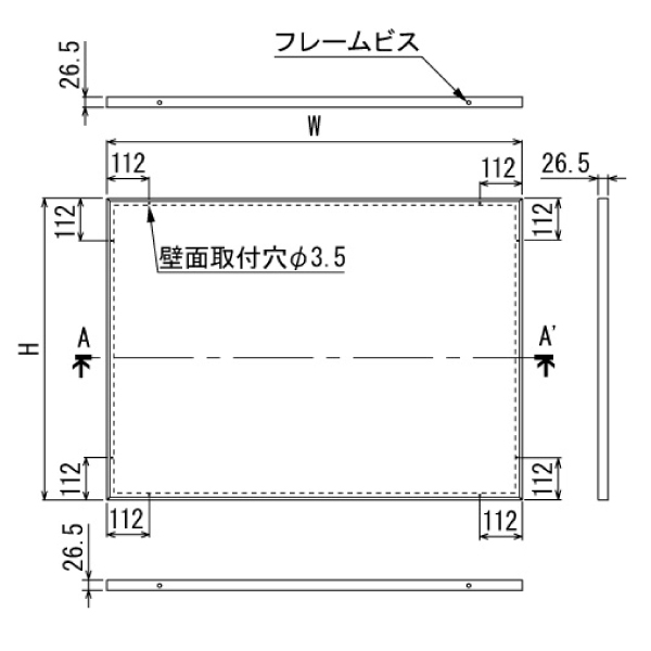 掲示ボード 629 2400×900  マグネットクロス仕様 ライトグレー