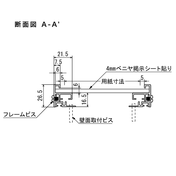 掲示ボード 629 A0ヨコ  マグネットクロス仕様 ライトグレー