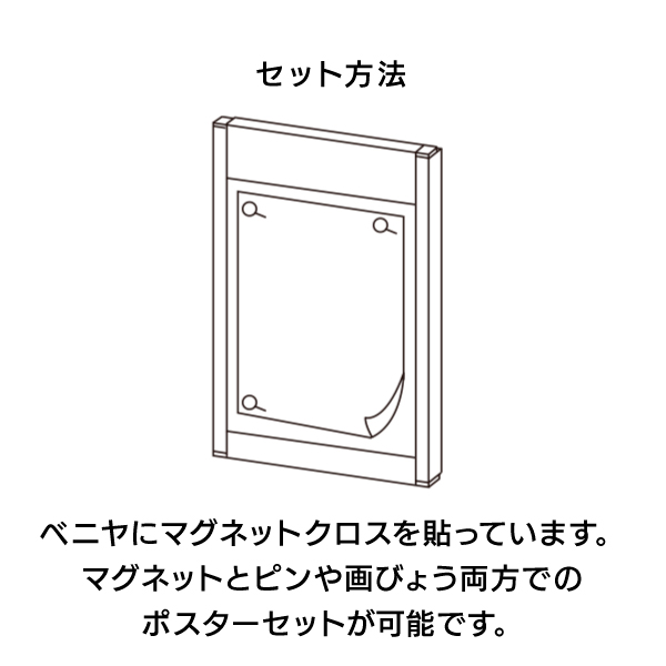 掲示ボード 6702 WD 900×600（木目ナチュラル/マグネットクロス仕様：ライトグレー）