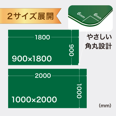 カッターマット大判 無地 3mm厚 1000×2000mm - ショップスアシスト