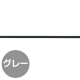 結界フレキシブルタイプ  結界ゴムひも 白