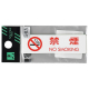 ES721-6 喫煙席 SMOKING（5枚入）
