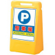 サインボックス 両面 駐輪場　店舗用品　ロードサイン　安全用品・標識
