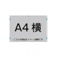 アクリルカードケースA3縦 AC-A3T