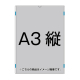 アクリルカードケースA4横 AC-A4Y