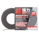 超強力アクリルフォーム両面テープ 白 低温接着タイプ 19ｍｍ×t0.8mm×11M