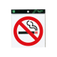 サインシール ES1620-7 禁煙