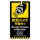 24-555 五カ国語ステッカー 触らないで