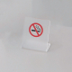 A型禁煙サイン SI-42 ホワイトマット
