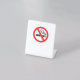 ブック型禁煙サイン SI-43 ホワイトマット