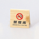 山型禁煙席 SI-31W