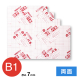 BP-5DNP-A2    のりパネ 両面 5mm A2