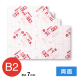 BP-5DNP-A2    のりパネ 両面 5mm A2