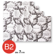 7NH-B1    ハイブリッドG 7mm B1