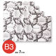 7NH-B1    ハイブリッドG 7mm B1
