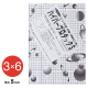 5HPB-B2    ハイパープロタックSブラック 5mm B2
