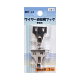 NBF-26    NBF-26 ワイヤー自在用フック 回縁用
