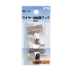 NBF-26    NBF-26 ワイヤー自在用フック 回縁用