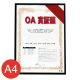 OAS-ARK-B4-WH    オストレッチOA賞証額 B4 ホワイト