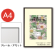 MAF-AM-A3-WH アモット+マット A3 ホワイト A4用