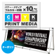 AフレームW2400用メディア 1～9枚 防炎ターポリン(W2490×H880) ハトメ有り 1枚 印刷加工代 (本体別売)