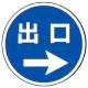 887-701  サインタワー用プレート 丸 A