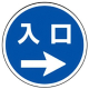 887-701  サインタワー用プレート 丸 A