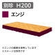 ステージスカート 別珍 H400 モスグリーン（1mあたり）