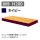 ステージスカート 別珍 H400 モスグリーン（1mあたり）
