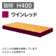 ステージスカート 別珍 H400 モスグリーン（1mあたり）