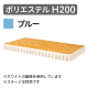 ステージスカート ポリエステル H400 ブルー（1mあたり）