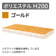 ステージスカート ポリエステル H400 ブルー（1mあたり）
