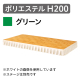 ステージスカート ポリエステル H400 ブルー（1mあたり）