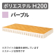 ステージスカート ポリエステル H400 ブルー（1mあたり）