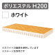 ステージスカート ポリエステル H400 ブルー（1mあたり）