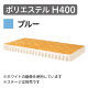 ステージスカート ポリエステル H400 ブルー（1mあたり）