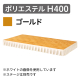 ステージスカート ポリエステル H400 ブルー（1mあたり）