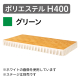 ステージスカート ポリエステル H400 ブルー（1mあたり）