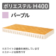 ステージスカート ポリエステル H400 ブルー（1mあたり）