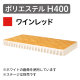 ステージスカート ポリエステル H400 ブルー（1mあたり）