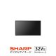 シャープ サイネージディスプレイ43V型 PN-HW432
