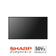 シャープ サイネージディスプレイ43V型 PN-HW432
